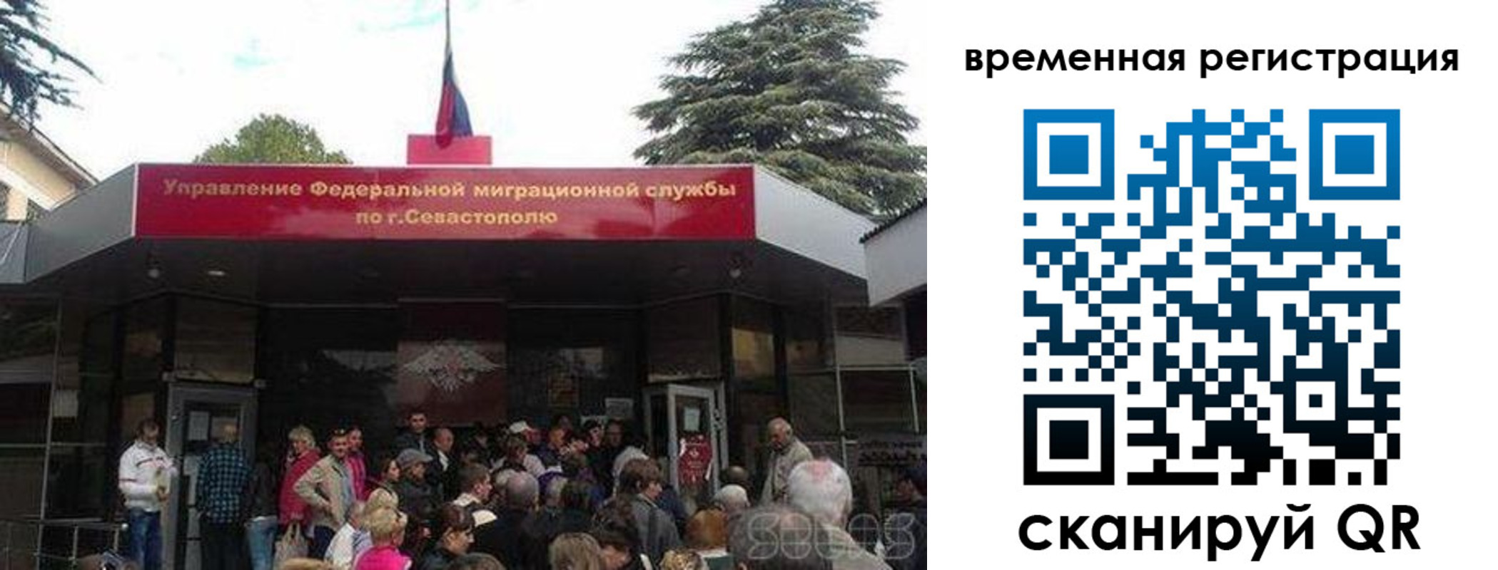 временная регистрация в Харабали
