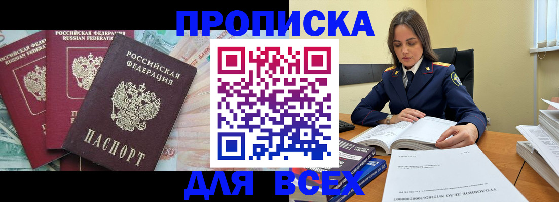 найти адрес прописки в Харабали