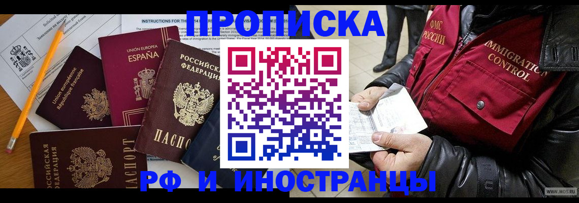 регистрация для школы в Харабали