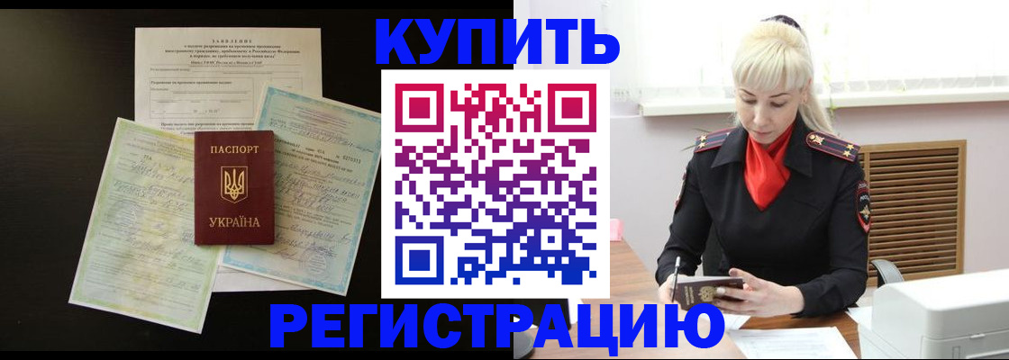 найти адрес прописки в Харабали